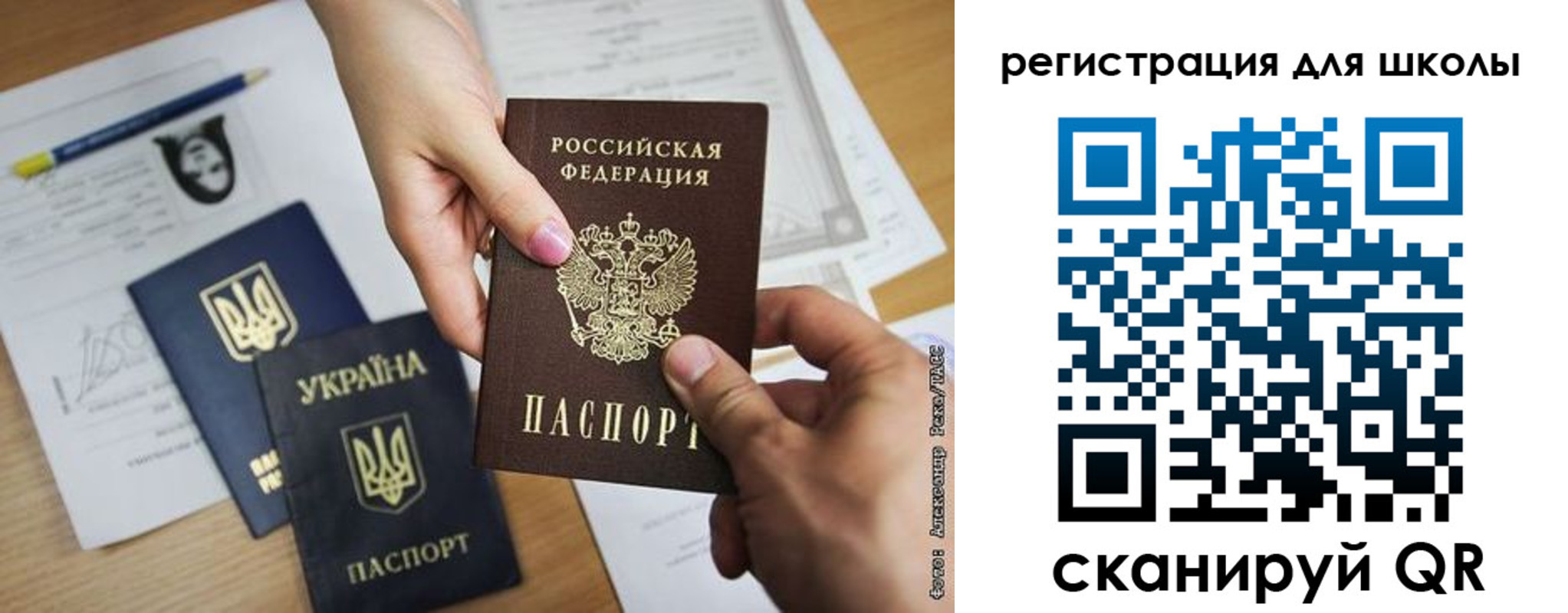 временная регистрация в квартире в Приморском крае
